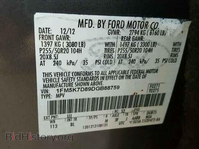 2013 FORD EXPLORER - VIN: 1FM5K7D89DGB88759 - Photo 10