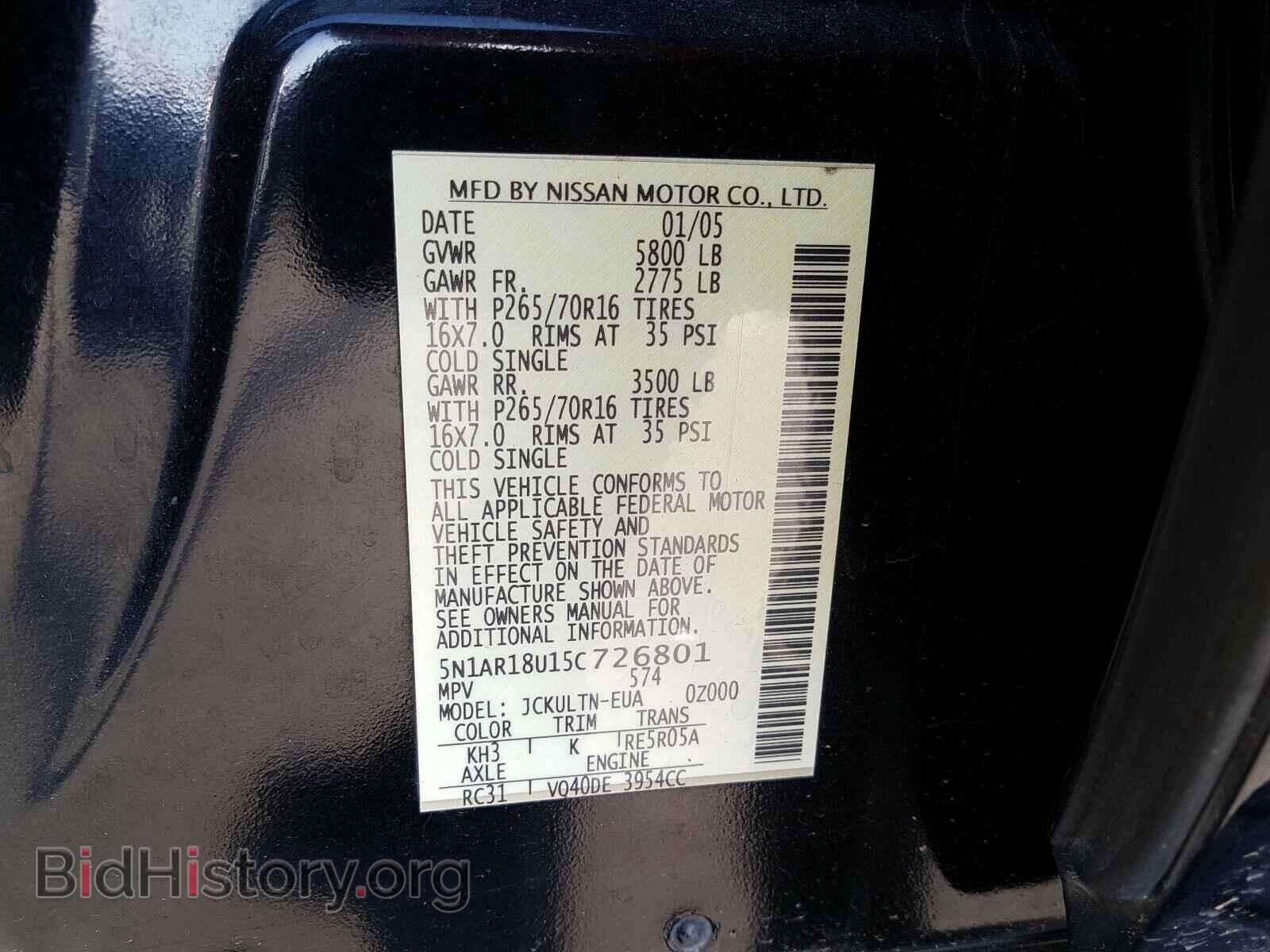 2005 NISSAN PATHFINDER - VIN: 5N1AR18U15C726801 - Фото 10