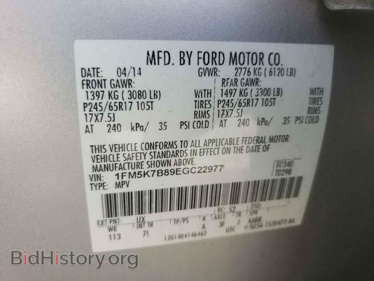 2014 FORD EXPLORER - VIN: 1FM5K7B89EGC22977 - Photo 10