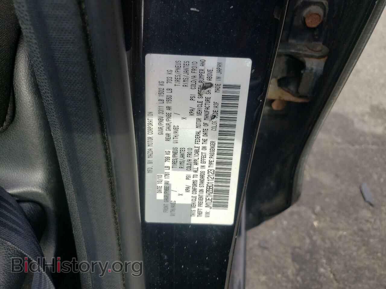 2011 MAZDA 2 - VIN: JM1DE1HZ6B0112123 - Фото 12