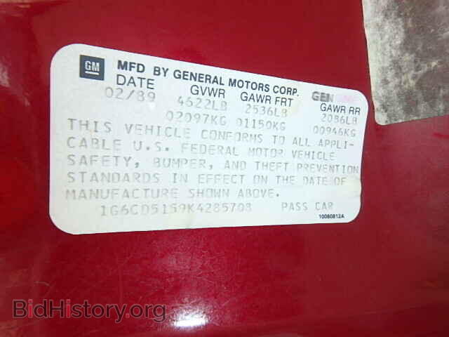 1989 CADILLAC DEVILLE - VIN: 1G6CD5159K4285708 - Фото 9