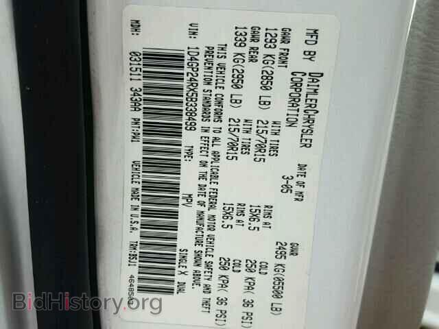 2005 DODGE CARAVAN - VIN: 1D4GP24RX5B338499 - Фото 10