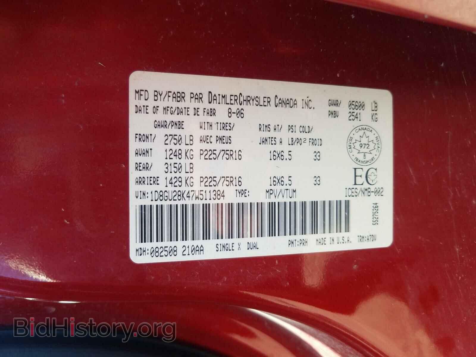 2007 DODGE NITRO - VIN: 1D8GU28K47W511384 - Фото 10