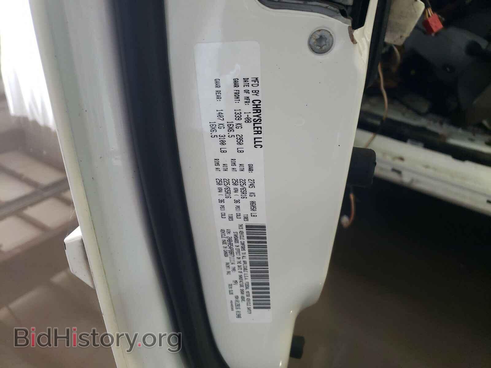 2008 CHRYSLER MINIVAN - VIN: 2A8HR54P88R711114 - Фото 10