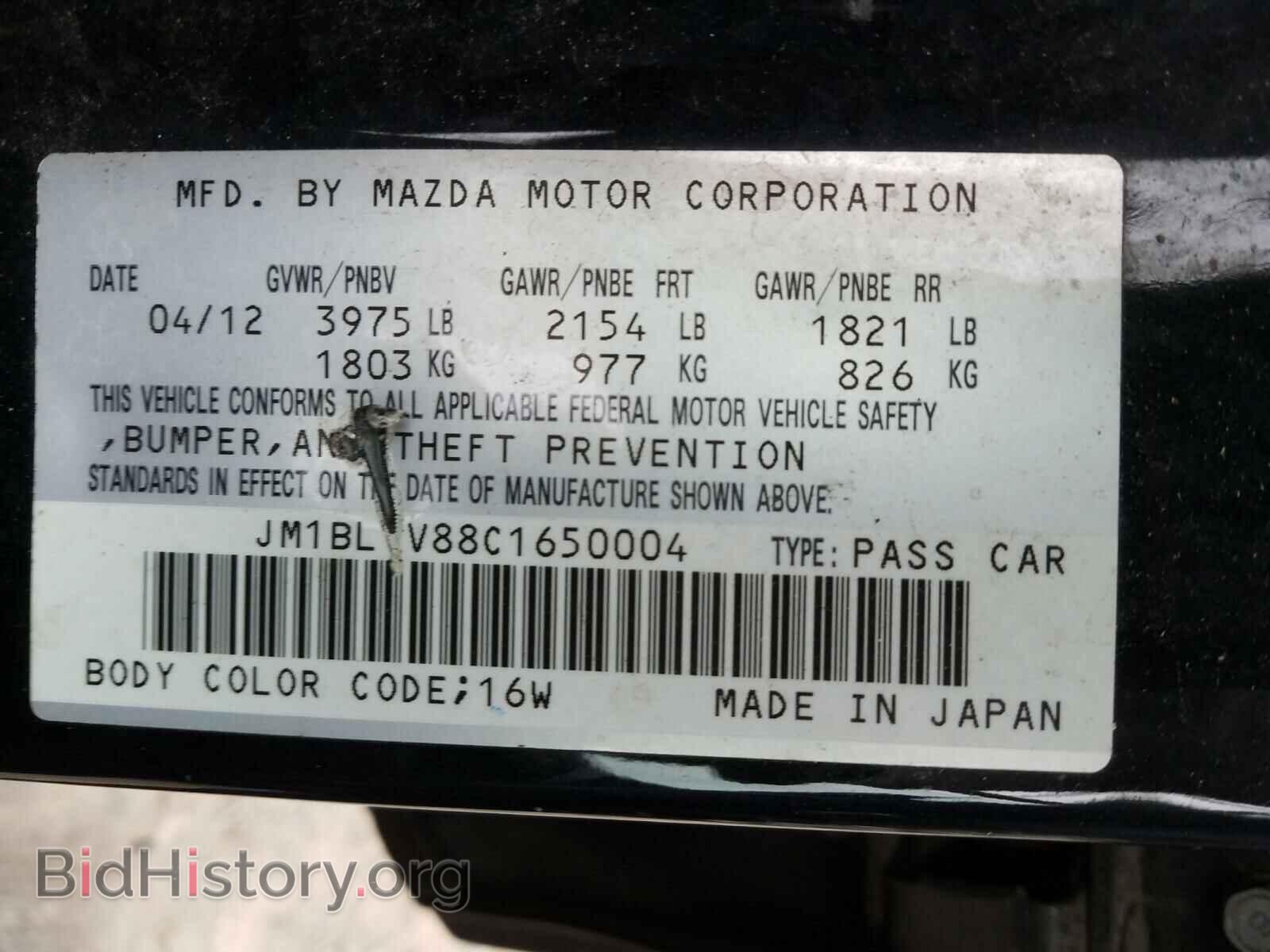 2012 MAZDA 3 - VIN: JM1BL1V88C1650004 - Фото 10