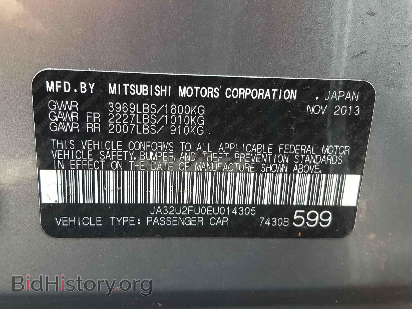 2014 MITSUBISHI LANCER - VIN: JA32U2FU0EU014305 - Фото 10