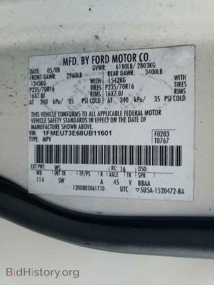2008 FORD EXPLORER - VIN: 1FMEU73E68UB11601 - Фото 10