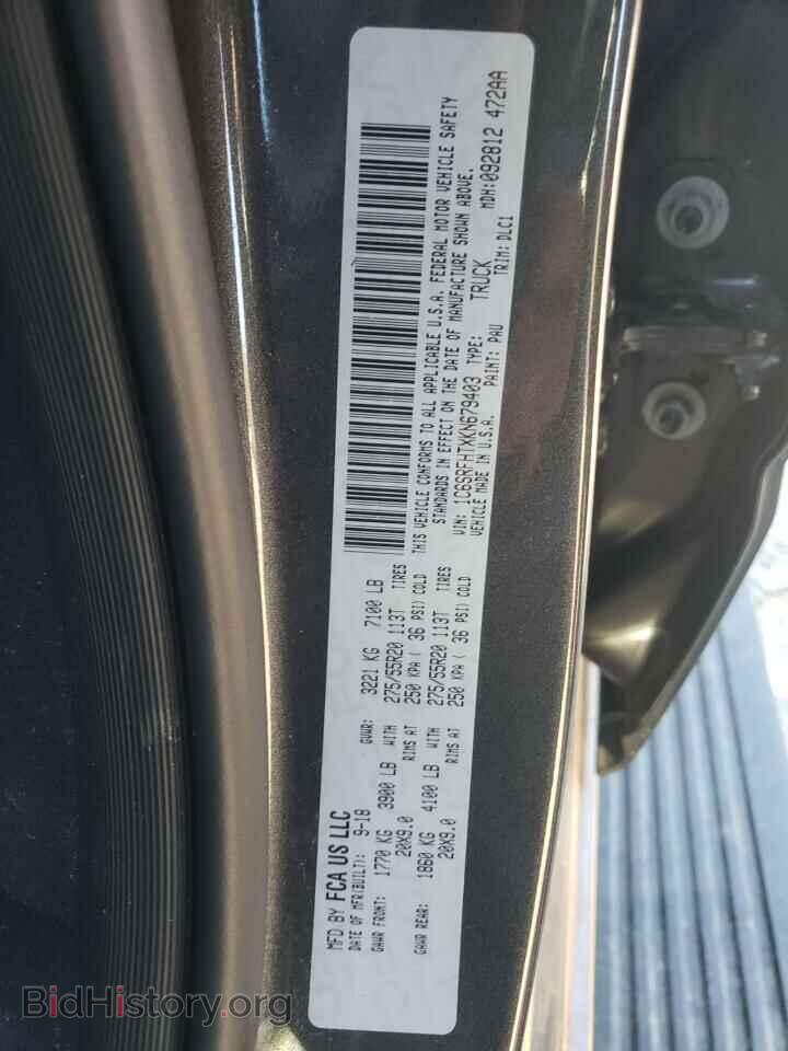 2019 RAM 1500 - VIN: 1C6SRFHTXKN679403 - Фото 12