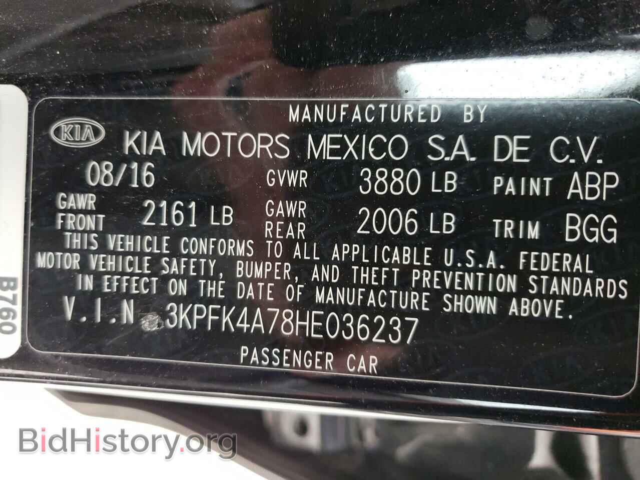 2017 KIA FORTE - VIN: 3KPFK4A78HE036237 - Фото 10
