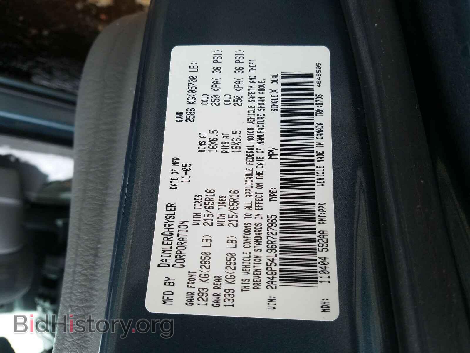 2006 CHRYSLER MINIVAN - VIN: 2A4GP54L96R727965 - Фото 10