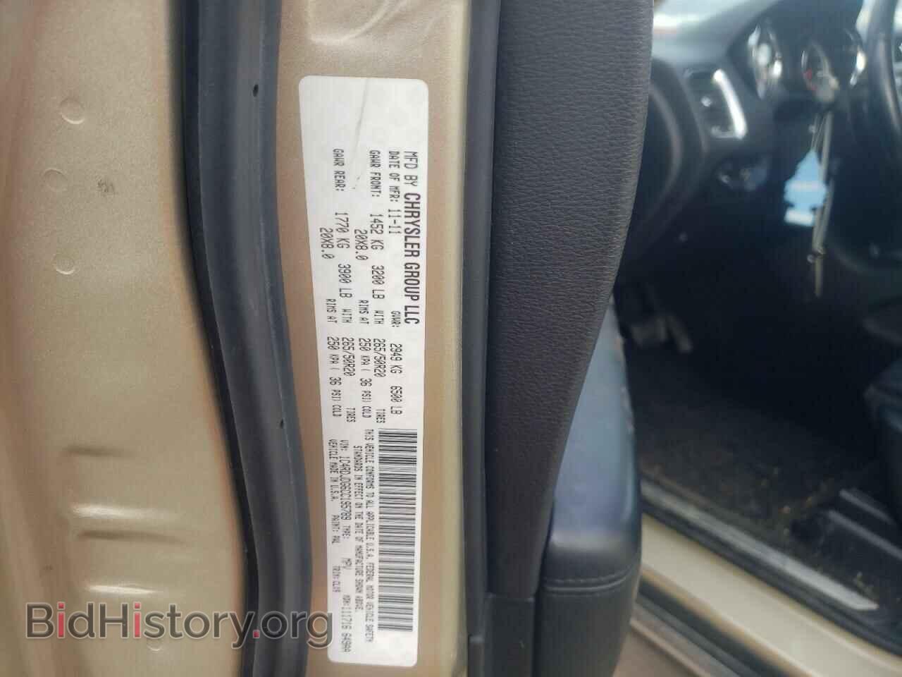 2012 DODGE DURANGO - VIN: 1C4RDJDG6CC195789 - Photo 10