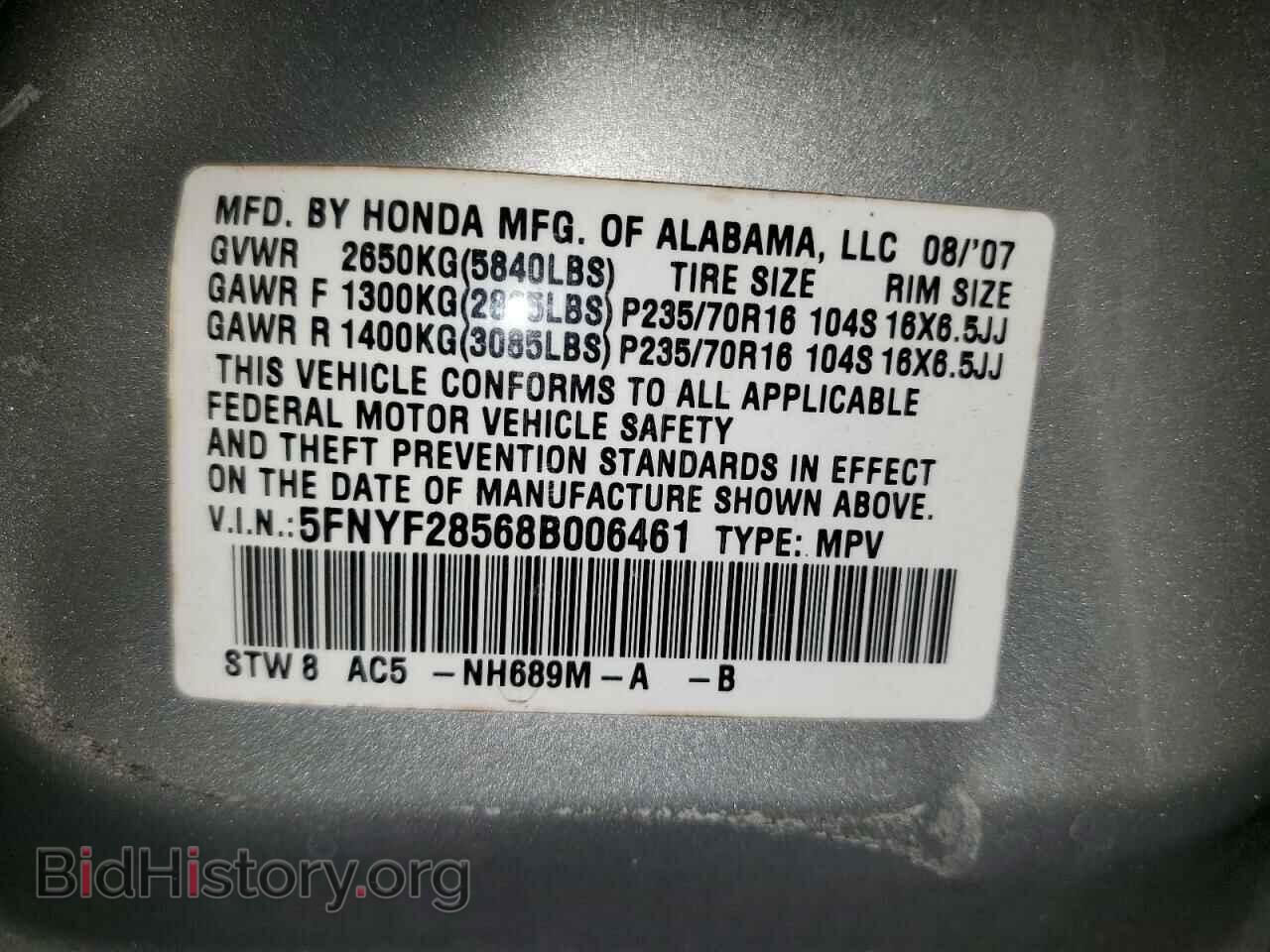 2008 HONDA PILOT - VIN: 5FNYF28568B006461 - Фото 12