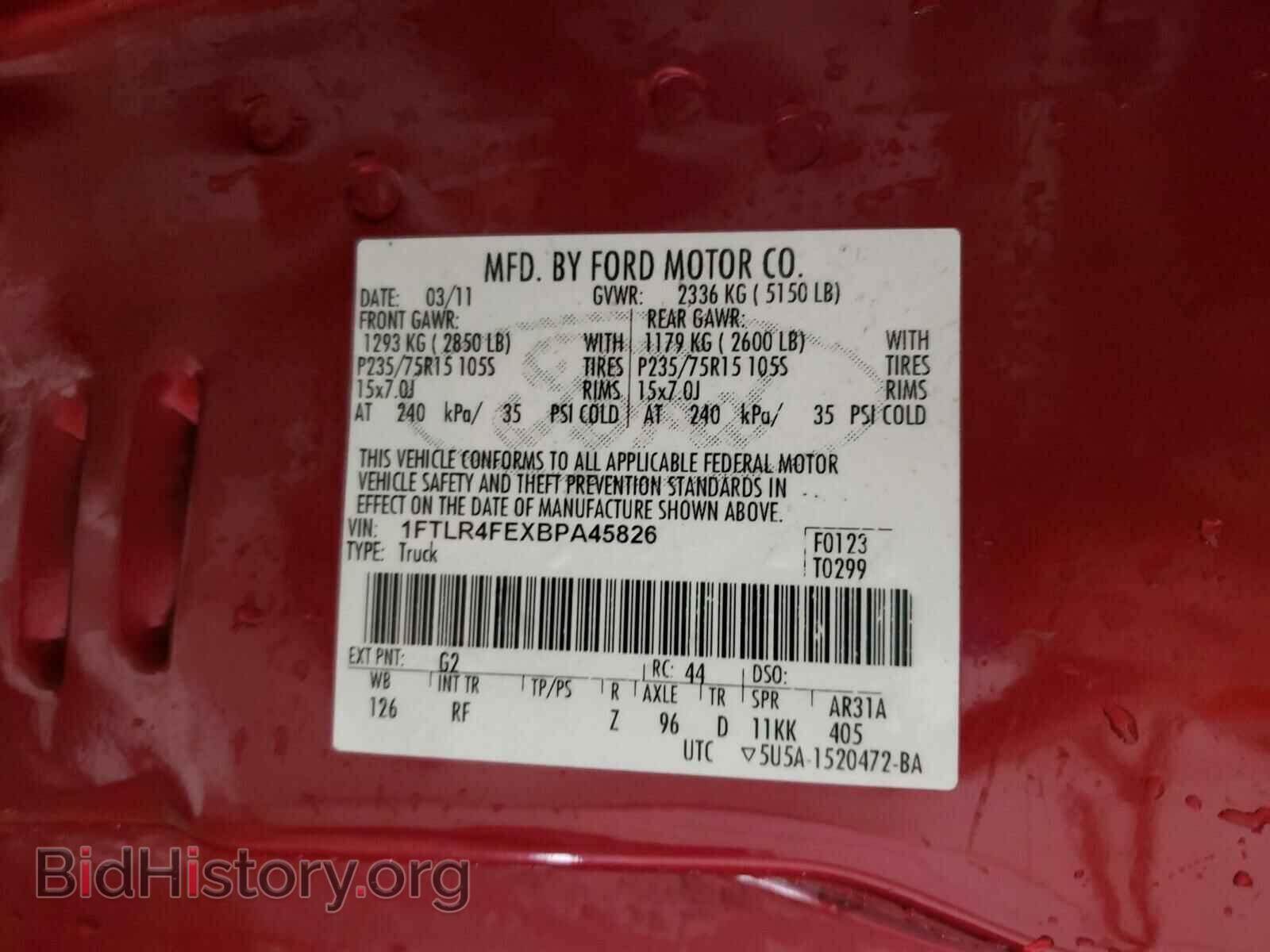 2011 FORD RANGER - VIN: 1FTLR4FEXBPA45826 - Фото 10