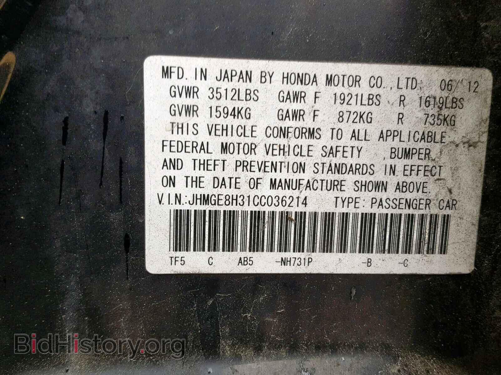 2012 HONDA FIT - VIN: JHMGE8H31CC036214 - Фото 10