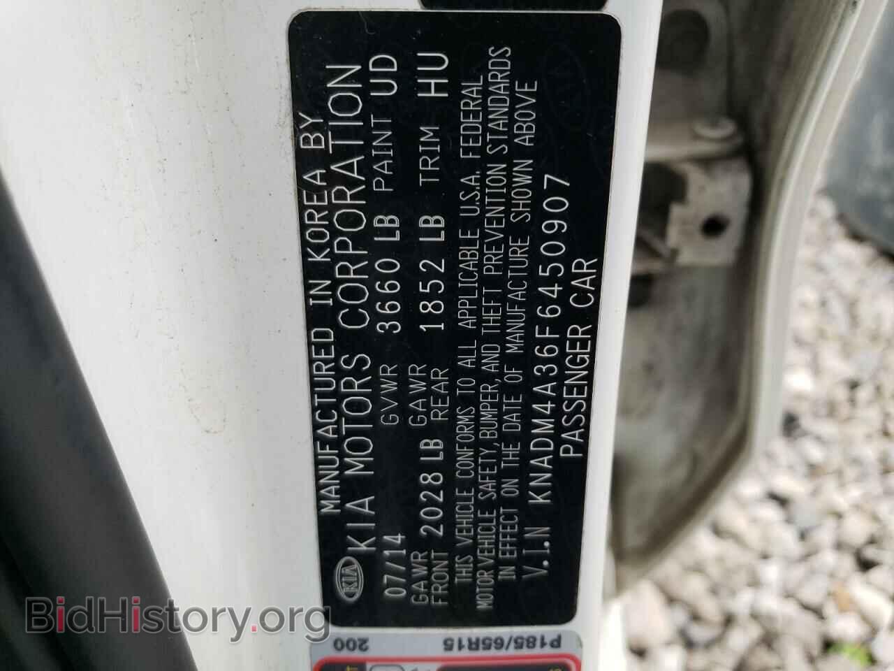 2015 KIA RIO - VIN: KNADM4A36F6450907 - Фото 12