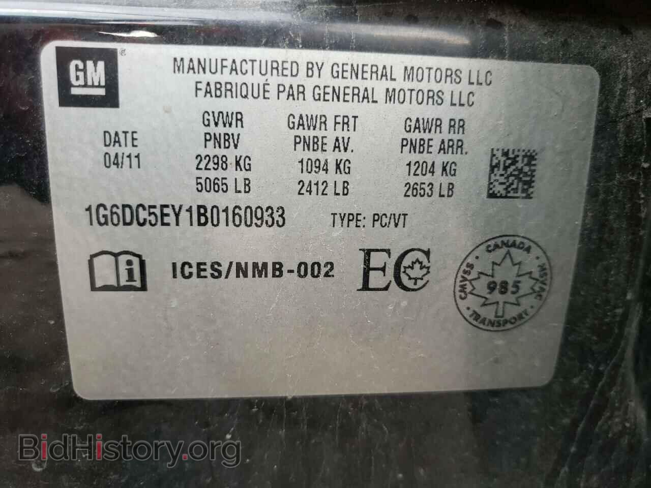 2011 CADILLAC CTS - VIN: 1G6DC5EY1B0160933 - Фото 10