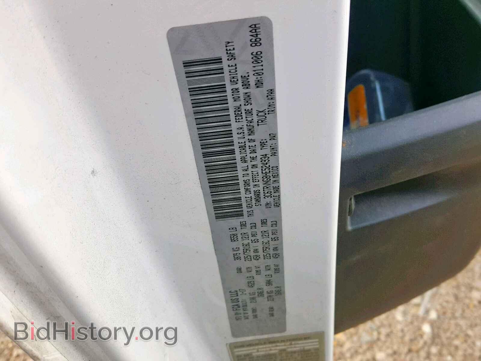 2017 RAM PROMASTER - VIN: 3C6TRVNG8HE524934 - Фото 10