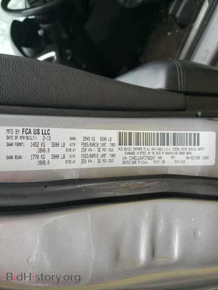 2015 DODGE DURANGO - VIN: 1C4RDJDG4FC766247 - Фото 14