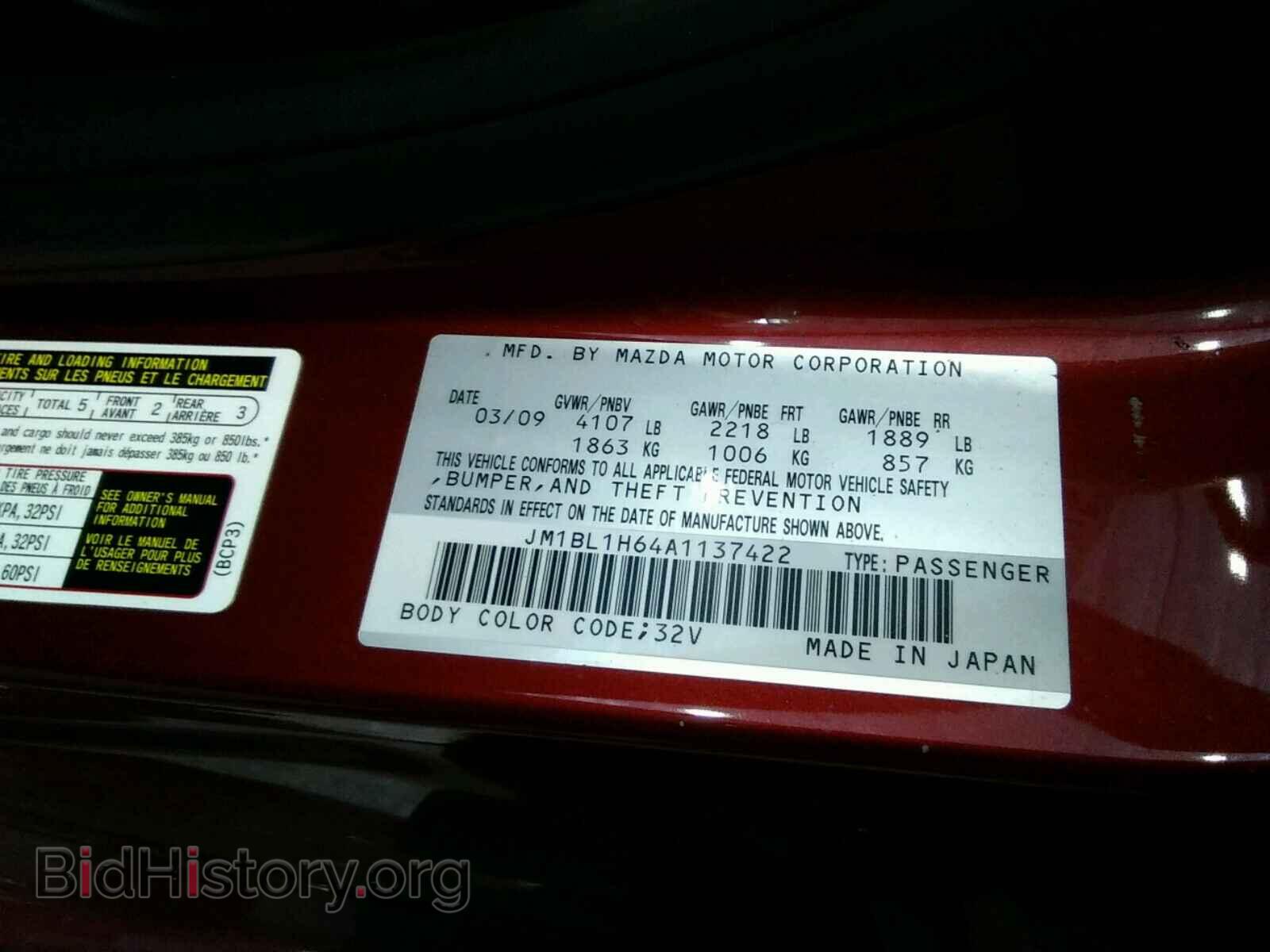 2010 MAZDA 3 S - VIN: JM1BL1H64A1137422 - Фото 10