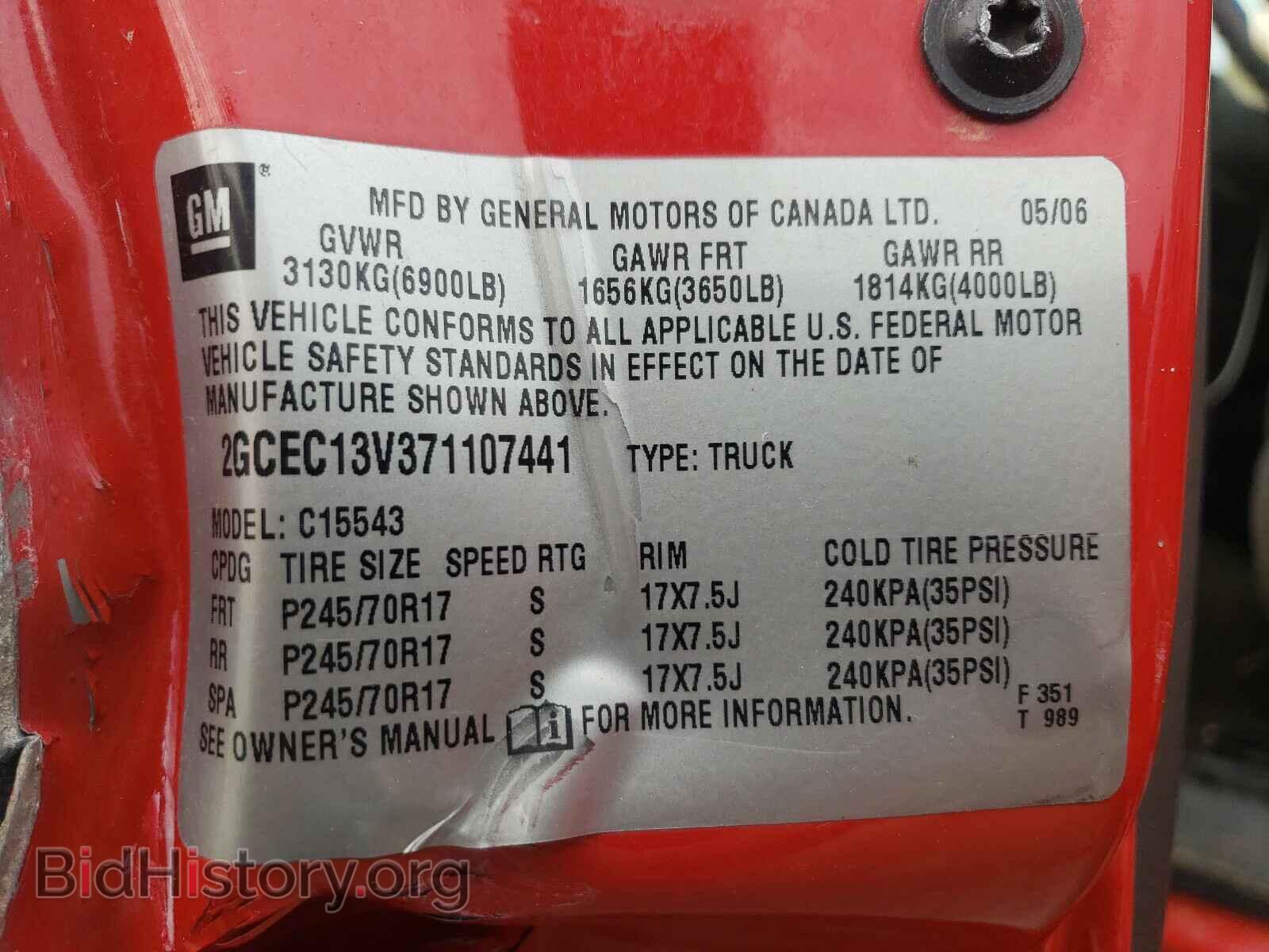 2007 CHEVROLET SILVERADO - VIN: 2GCEC13V371107441 - Фото 10