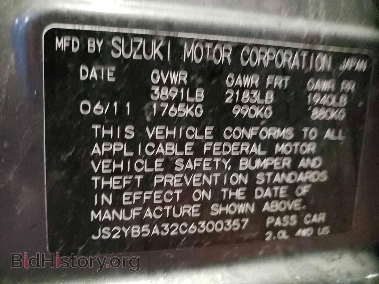 2012 SUZUKI SX4 - VIN: JS2YB5A32C6300357 - Photo 10