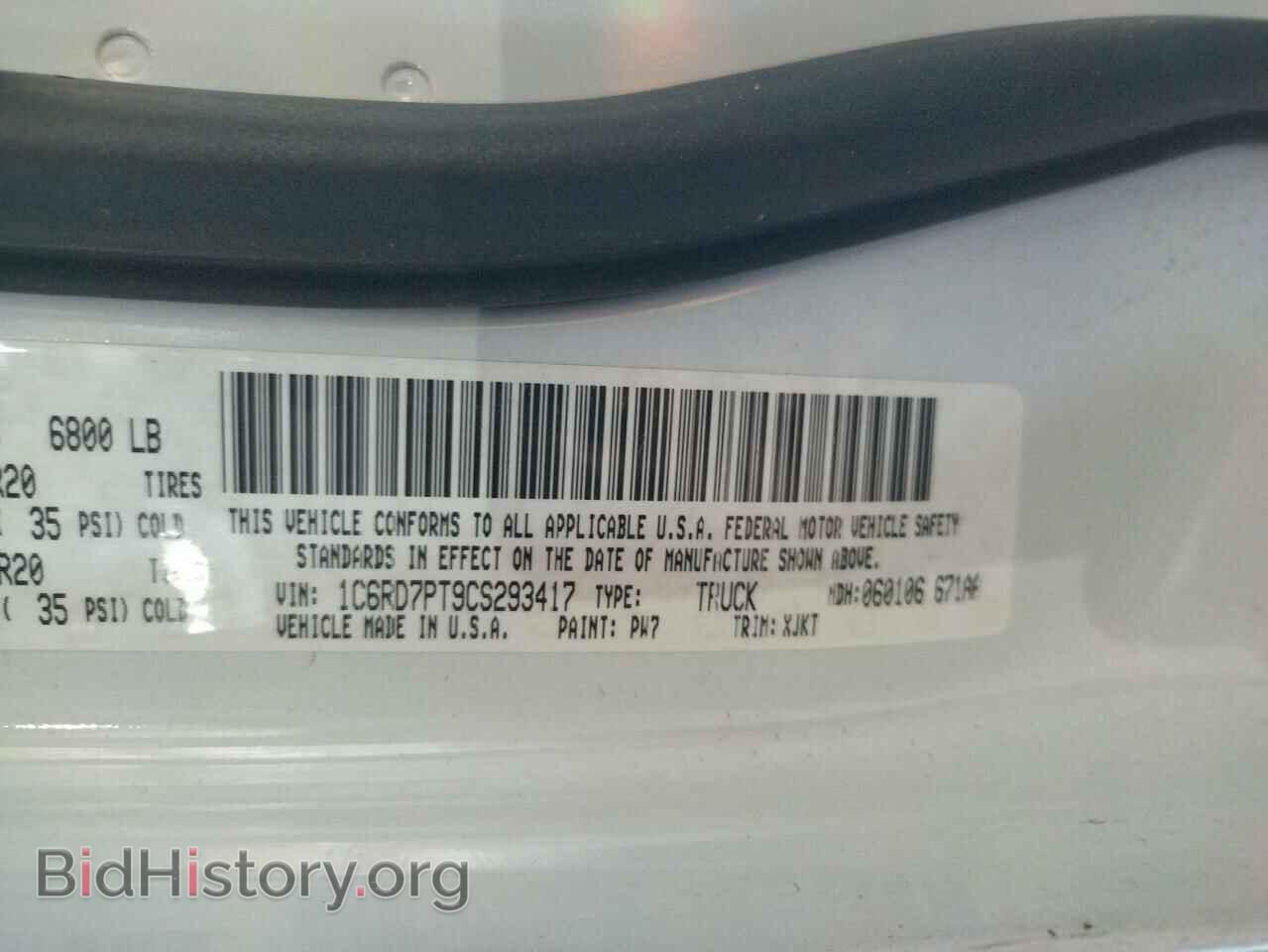 2012 DODGE RAM 1500 - VIN: 1C6RD7PT9CS293417 - Фото 12