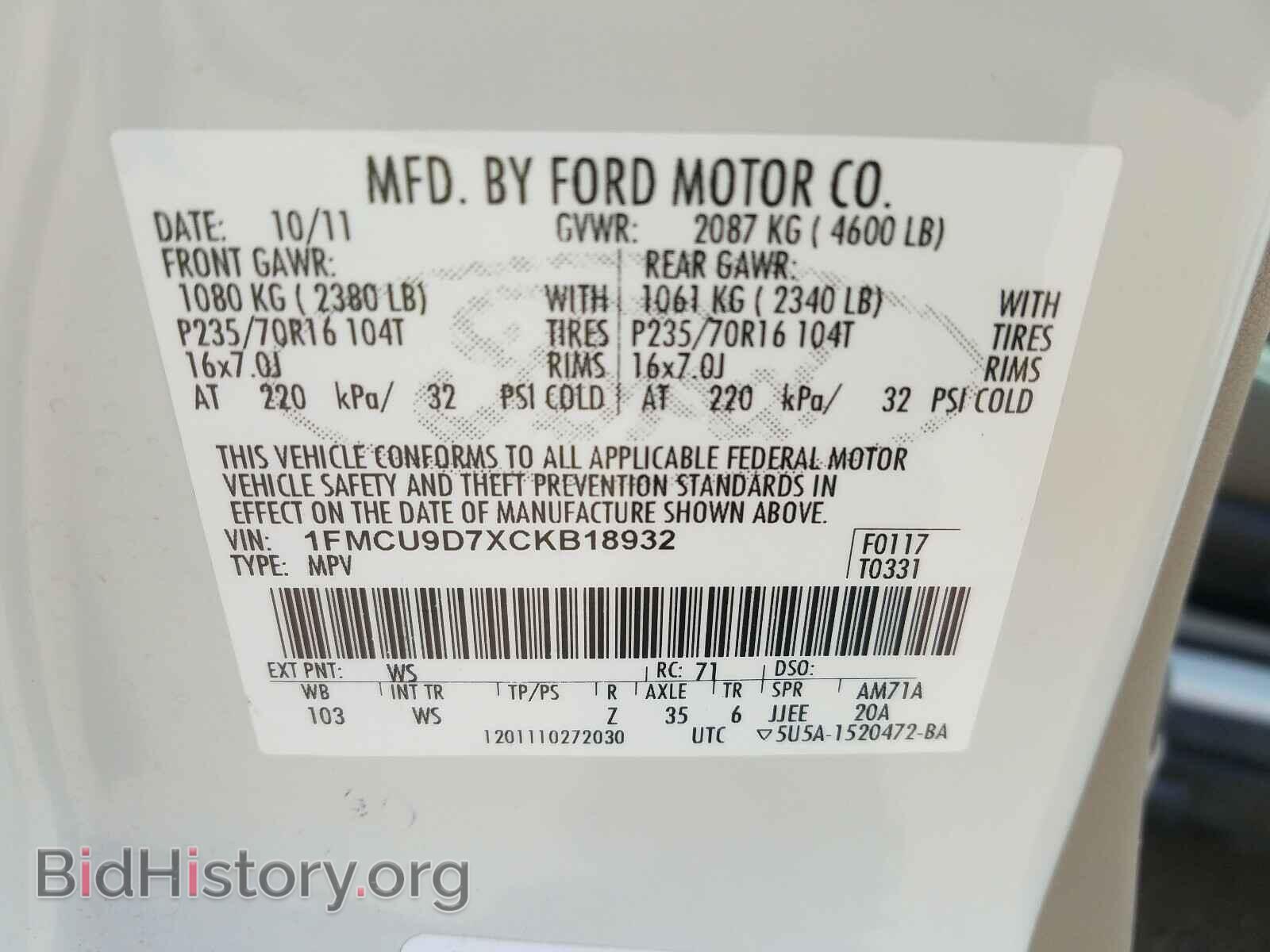 2012 FORD ESCAPE - VIN: 1FMCU9D7XCKB18932 - Фото 10