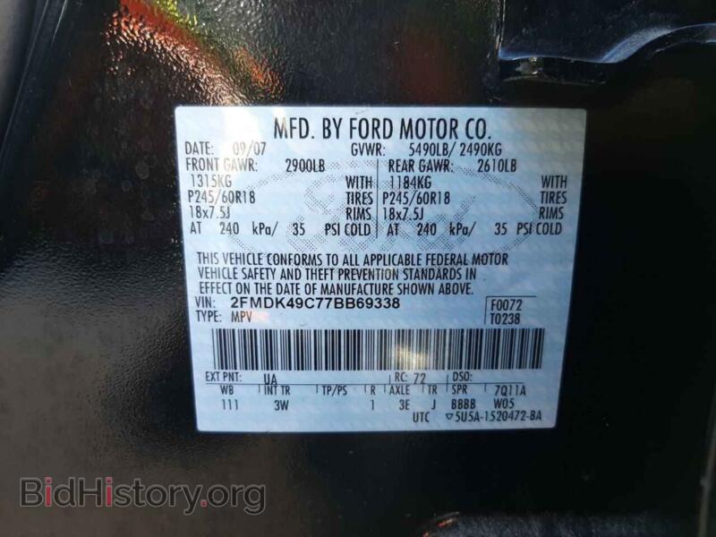 2007 Ford EDGE (VIN 2FMDK49C77BB69338) — фото 10 из 10