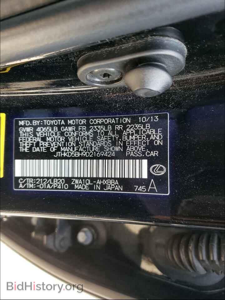 2013 LEXUS CT 200 - VIN: JTHKD5BH9D2169424 - Фото 10
