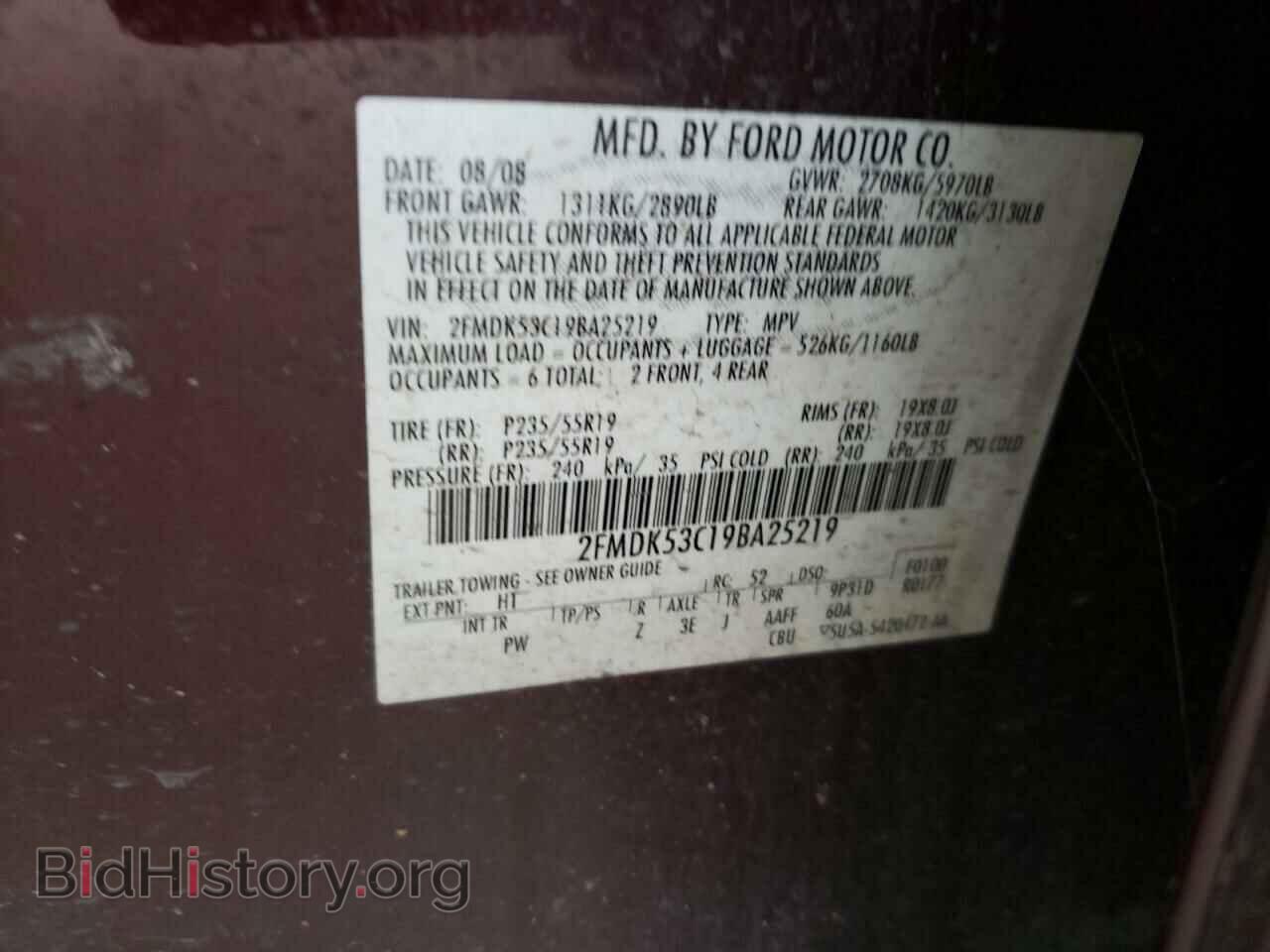 2009 FORD FLEX - VIN: 2FMDK53C19BA25219 - Фото 10