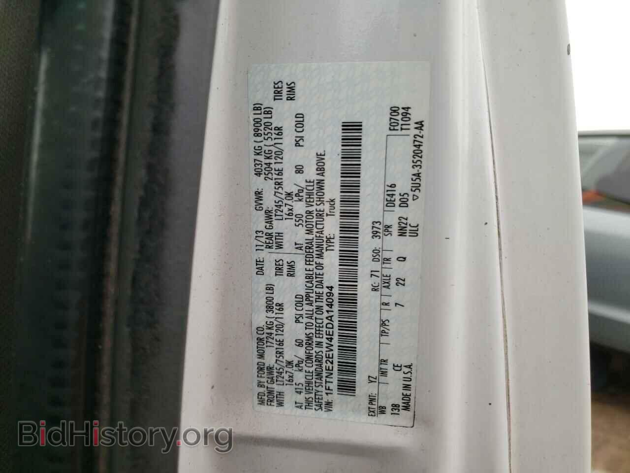 2014 FORD ECONOLINE - VIN: 1FTNE2EW4EDA14094 - Фото 10