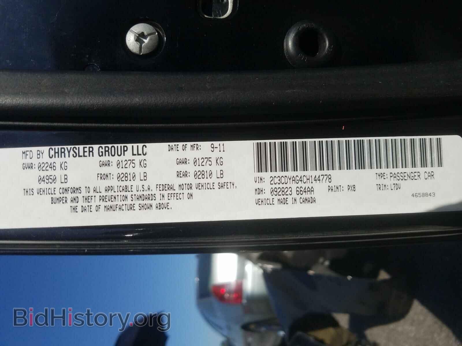 2012 DODGE CHALLENGER - VIN: 2C3CDYAG4CH144778 - Фото 10