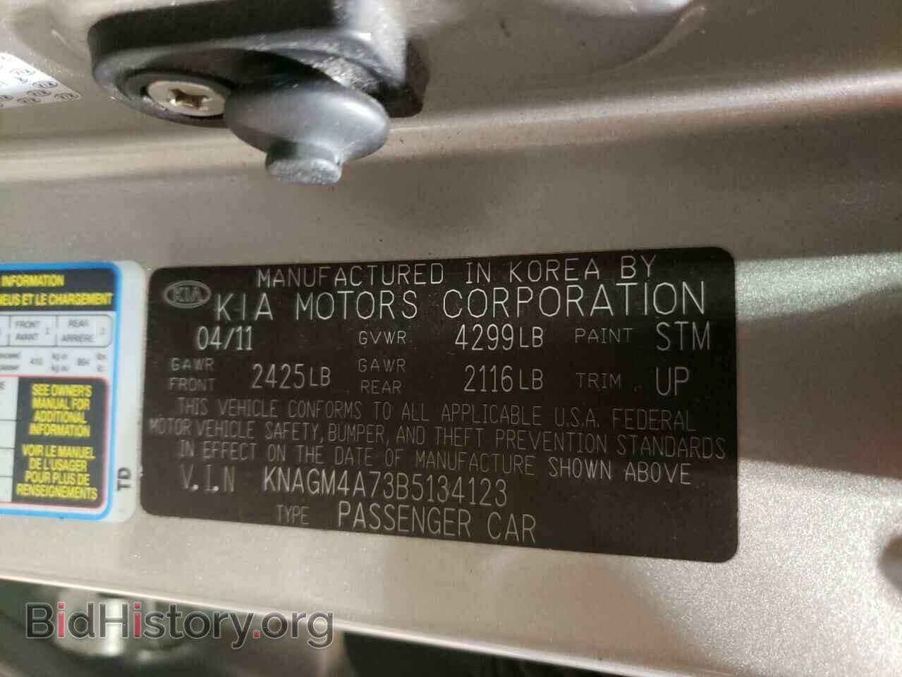2011 KIA OPTIMA - VIN: KNAGM4A73B5134123 - Фото 12