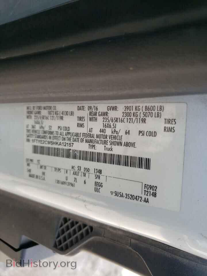 2017 FORD TRANSIT CO - VIN: 1FTYE2CM5HKA12157 - Photo 10