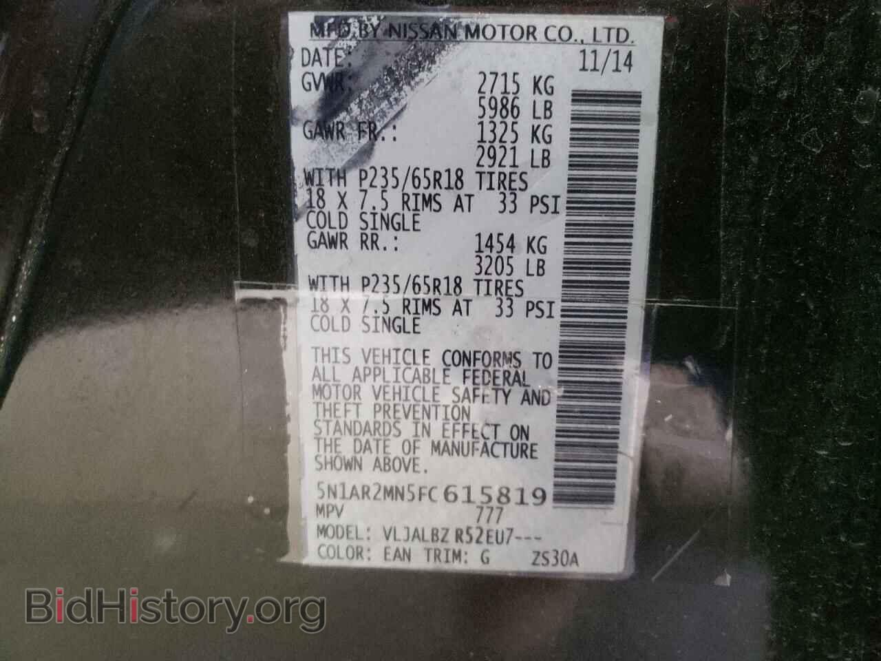 2015 NISSAN PATHFINDER - VIN: 5N1AR2MN5FC615819 - Фото 10