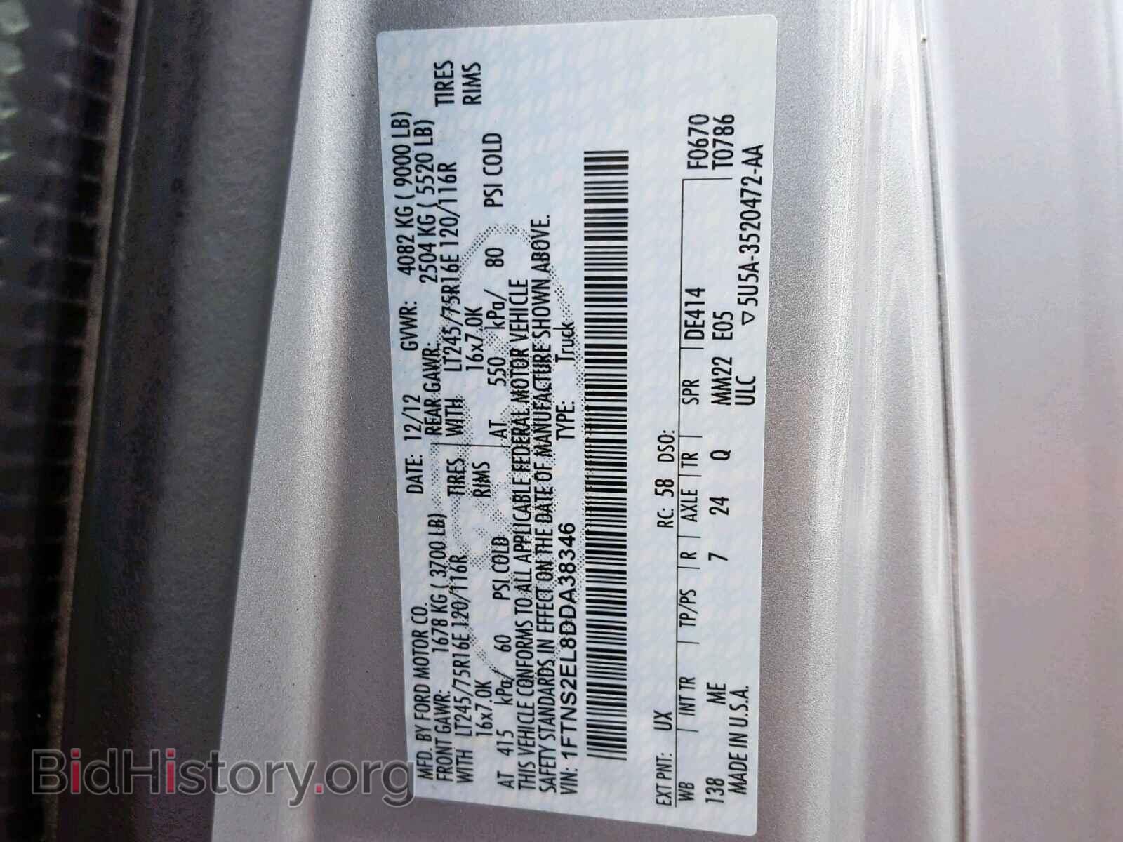 2013 FORD ECONOLINE - VIN: 1FTNS2EL8DDA38346 - Фото 10