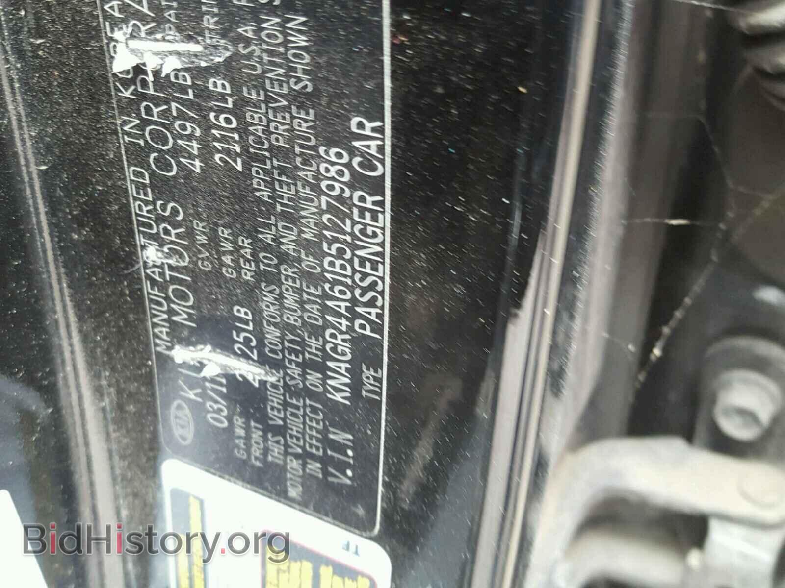 2011 KIA OPTIMA - VIN: KNAGR4A61B5127986 - Фото 10