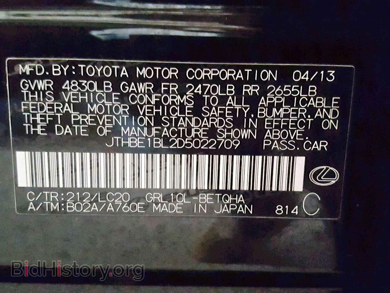 2013 LEXUS GS350 - VIN: JTHBE1BL2D5022709 - Фото 10