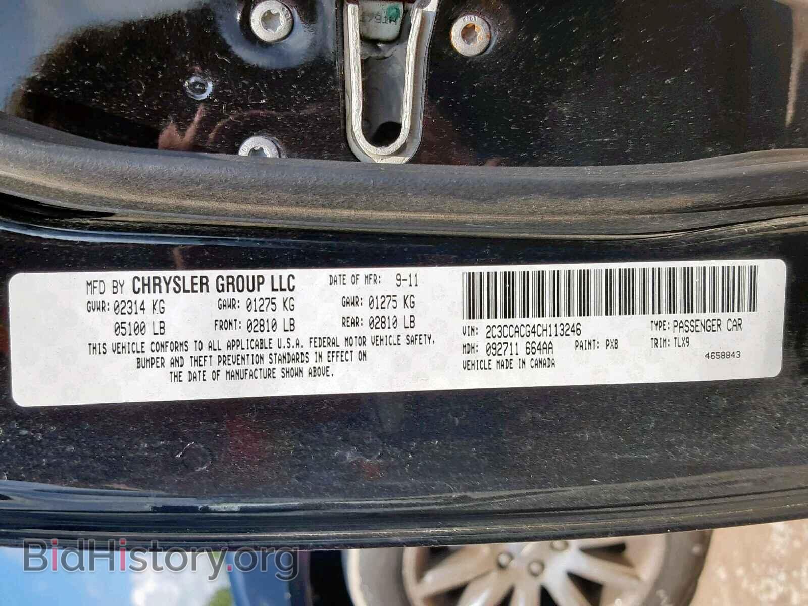 2012 CHRYSLER 300 - VIN: 2C3CCACG4CH113246 - Photo 10