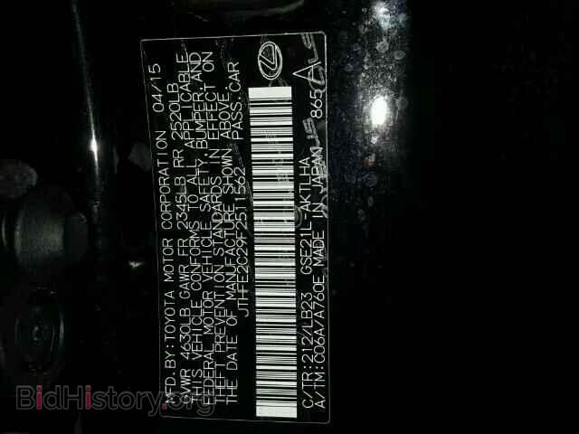 2015 LEXUS IS 350 - VIN: JTHFE2C29F2511562 - Фото 10