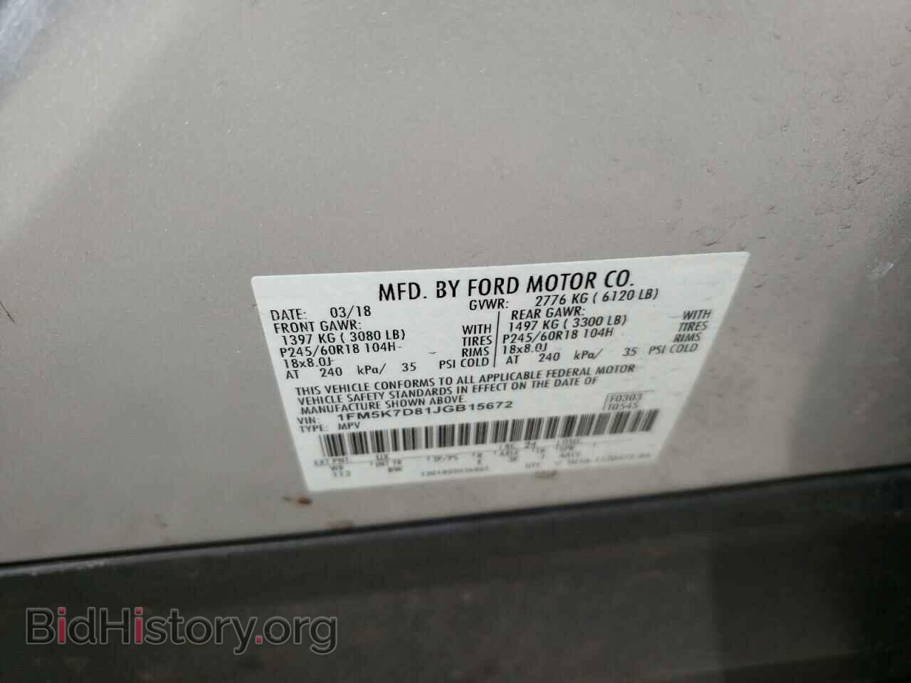 2018 FORD EXPLORER - VIN: 1FM5K7D81JGB15672 - Photo 10