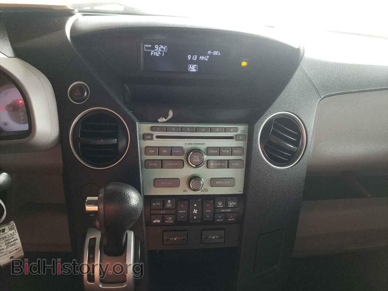 2010 HONDA PILOT - VIN: 5FNYF3H53AB022175 - Фото 9
