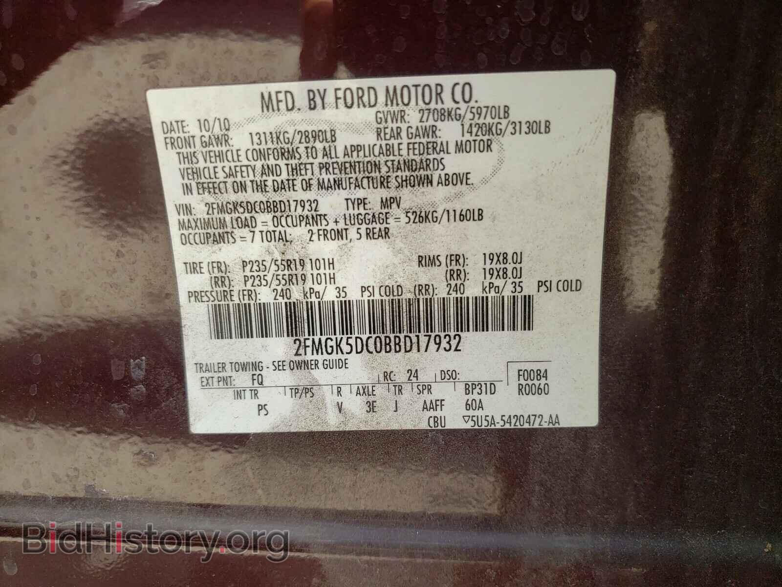 2011 FORD FLEX - VIN: 2FMGK5DC0BBD17932 - Фото 10