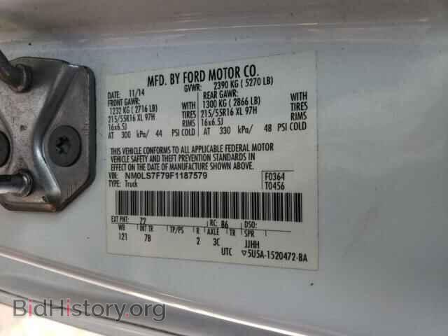 2015 FORD TRANSIT - VIN: NM0LS7F79F1187579 - Фото 10