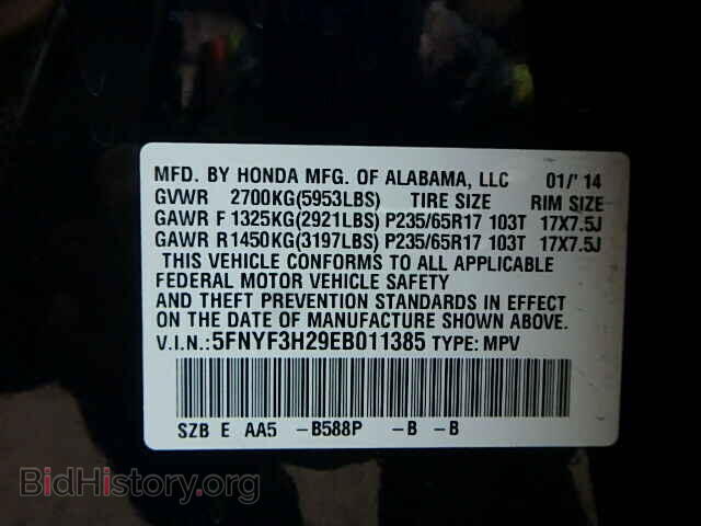 2014 HONDA PILOT - VIN: 5FNYF3H29EB011385 - Фото 9