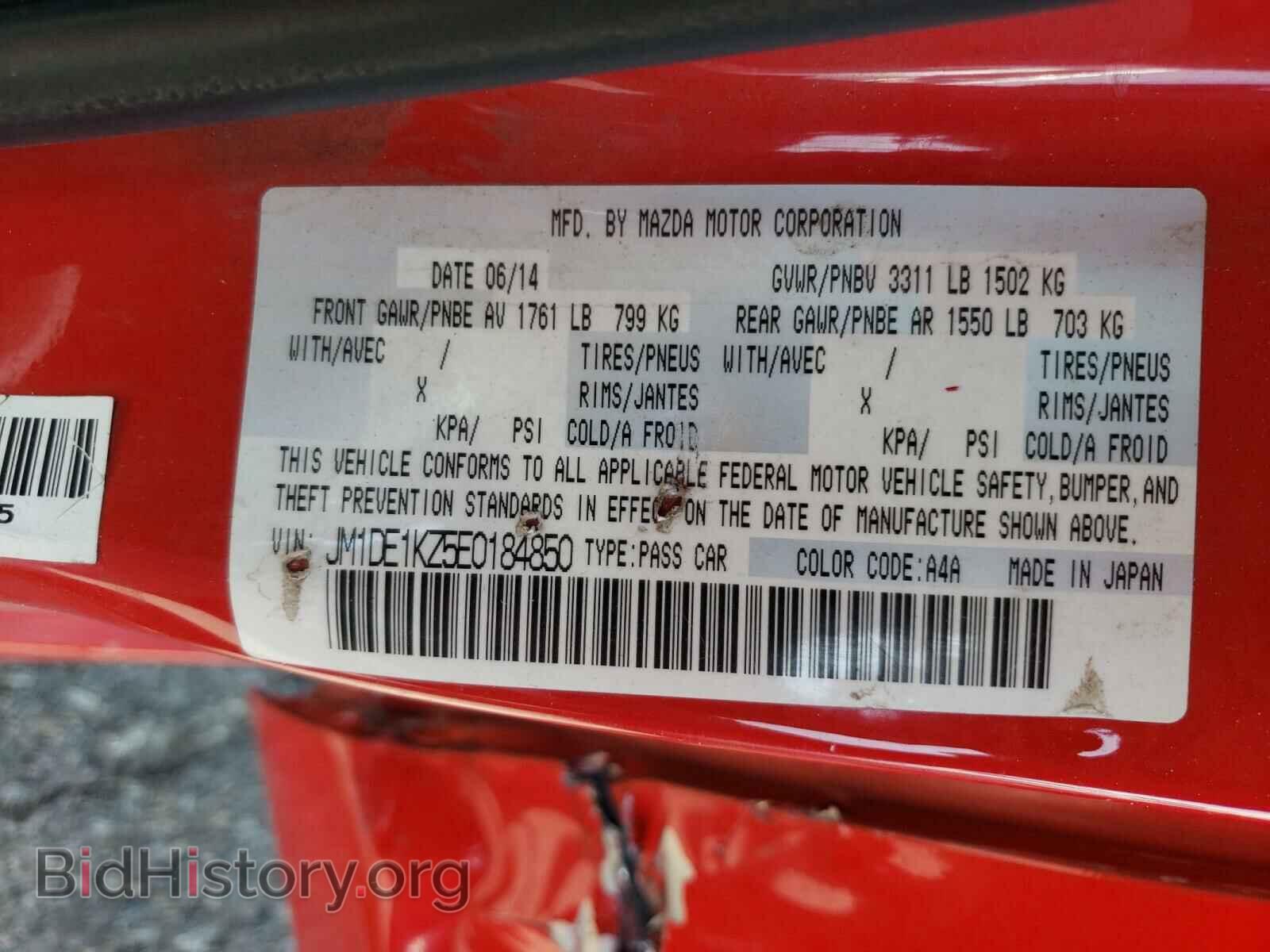 2014 MAZDA 2 - VIN: JM1DE1KZ5E0184850 - Photo 10