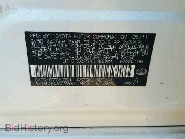 2011 LEXUS IS250 - VIN: JTHBF5C25B5148392 - Фото 10