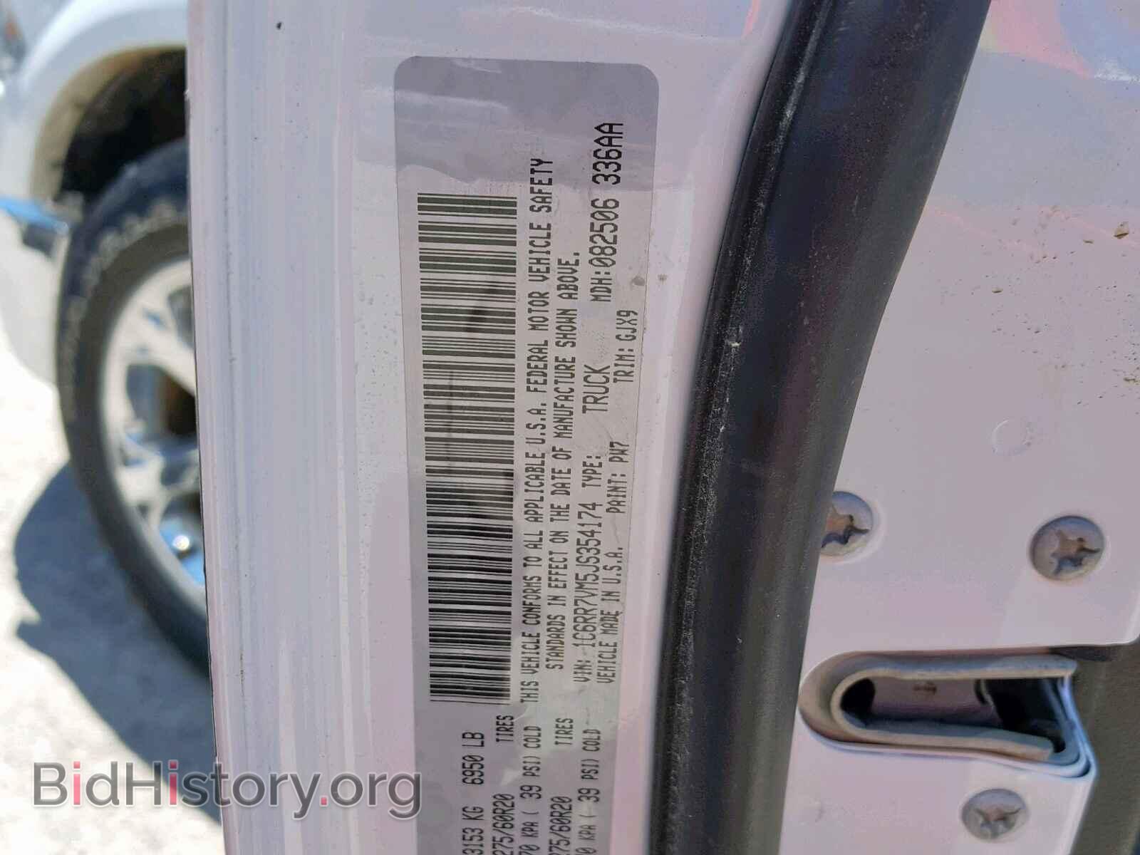 2018 RAM 1500 LARAM - VIN: 1C6RR7VM5JS354174 - Фото 10