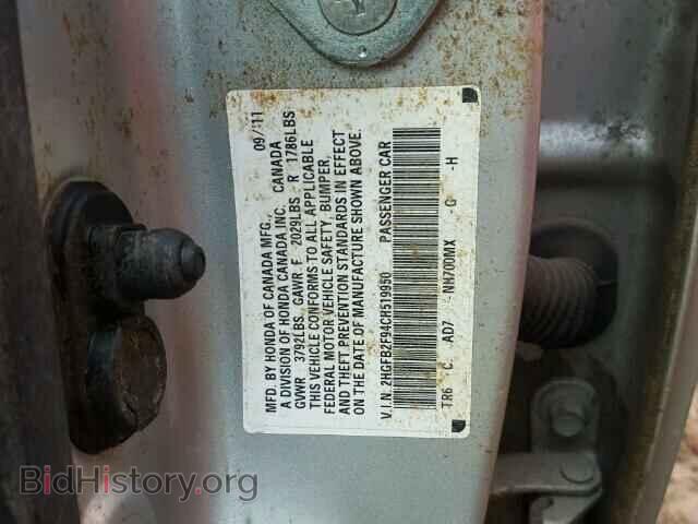 2012 HONDA CIVIC - VIN: 2HGFB2F94CH519950 - Фото 10