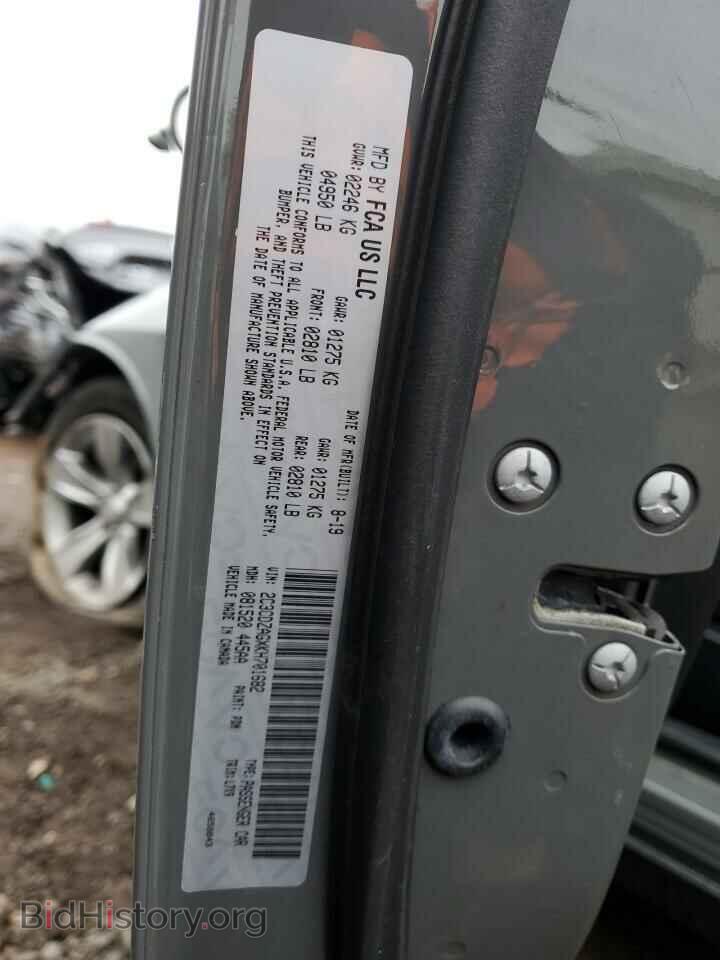 2019 DODGE CHALLENGER - VIN: 2C3CDZAGXKH701682 - Фото 12